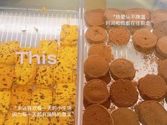 -丽都DELICATESSEN熟食店