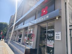 -红花点心局(大观园店)