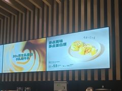 -星巴克(广州百信广场东区店)