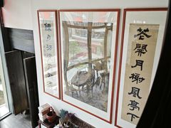 -道南書院·私房菜·早午茶·茶馆