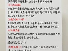 -陈记菜馆·非遗淮扬菜(东关街教场店)