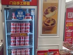 -味多美蛋糕(苏州街地铁店)