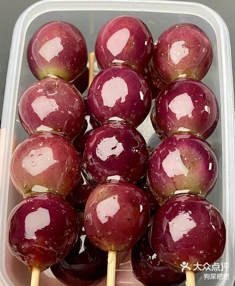 冰糖葡萄谁没吃过我真的要伤心啦