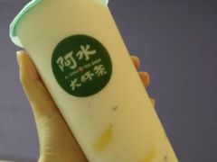 -阿水大杯茶(泉城路店)