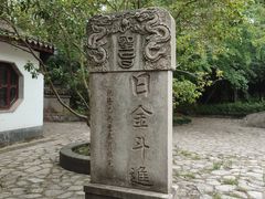 -玉女潭景区