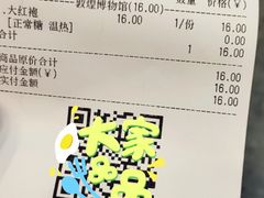 -茶百道(万达店)