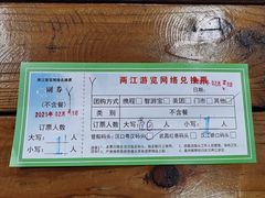 -武汉两江游览·夜游长江(汉口粤汉码头)
