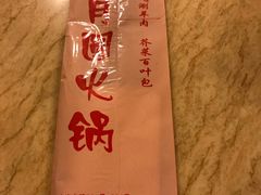 -月圆火锅(宁海东路二店)