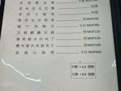 -新陶陶酒家