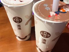 -湊湊火锅·茶憩(东城万达店)
