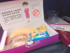 -曼谷素万那普国际机场