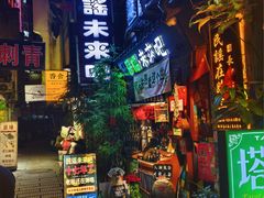 -民谣未来吧