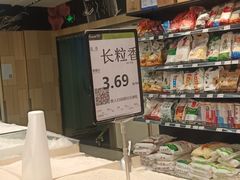 -永辉超市(吾悦广场店)