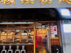-赣南粉局·江西小炒·锅气炒粉(巴黎春天店)
