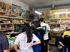 -赵府街副食店