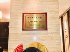 -炳胜公馆(珠江新城店)