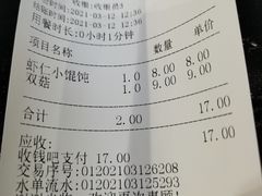 -莹珠阁·私房菜