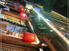 -张关合渣(朱家坳店)
