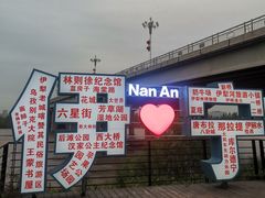 -伊犁河风景区