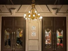 门面-皖宴(合肥店)