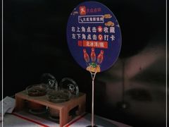 -大成活海鲜烧烤龙虾(静安大融城店)