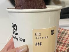 -JPG canteen(广州东山口店)