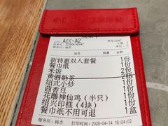 -小绍兴家宴·百年绍兴菜(鲁迅路店)