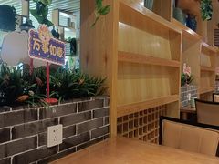 -御池园(顾村公园店)