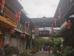 -海窝子古镇
