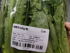 -盒马鲜生(岭南新世界店)