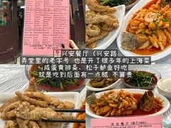 -谭姐湘菜馆(浦东大道店)