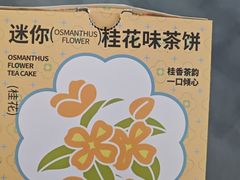 -上座云间·青年赣菜(绿茵店)