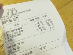 -京和风食堂·定食寿喜锅(保利樾广场店)