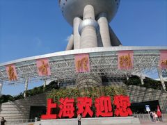 -老上海里弄味道(知春路店)