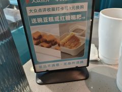 -半天妖烤鱼(蒸湘万达广场店)