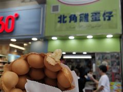 -利强记北角鸡蛋仔(弥敦道店 )