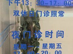 -浙江大学医学院附属口腔医院湖滨（延安）院区