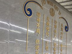 -聚味瞿记·龙虾堂(树木岭店)