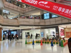 -高新活力汇Vitality