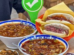 -邢老三肉丸糊辣汤·非遗美食(西安总店)
