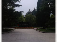 -宋庆龄陵园