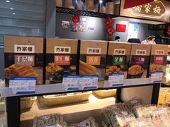 -乔家栅(大木桥路店)