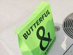 -BUTTERFUL&CREAMOROUS 黄油与面包(三里屯太古里店)