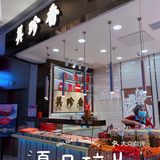 电视塔🗼附近新开的超好逛商场【万象天地】