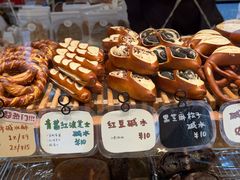 -慢熟面包店bud bread(孩儿巷店)