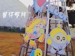 -观澜湖生态运动公社