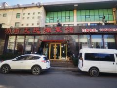 -湖南文氏湘菜馆(顺河高架路店)