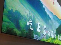 -好恰湘潭小炒与小碗菜(马兰山店)