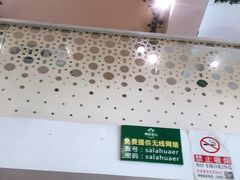 -撒拉花儿·新疆菜·清真(太阳宫店)