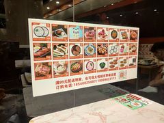 -吉野家(大悦城店)